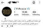 برخورد دستگاه قضائی با هنجارشکنان در فضای مجازی برخورد دستگاه قضائی با هنجارشکنان در فضای مجازی