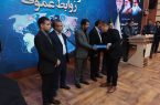 - افتخار جدید برای اداره کل راهداری همدان؛ جایگاه برتر روابط عمومی – افتخار جدید برای اداره کل راهداری همدان؛ جایگاه برتر روابط عمومی