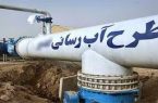 افتتاح پروژه آبرسانی به روستاهای محروم استان کهگیلویه و بویراحمد