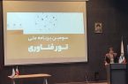 اعزام ۵۰ جوان نخبه کرمانی به تور مهارتی نوآوری و فناوری در تهران اعزام ۵۰ جوان نخبه کرمانی به تور مهارتی نوآوری و فناوری در تهران