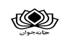 آغاز فعالیت خانه جوان در گرمسار؛ فضایی نو برای توانمندسازی نسل نو آغاز فعالیت خانه جوان در گرمسار؛ فضایی نو برای توانمندسازی نسل نو