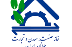 بیانیه تازه خانه صنعت، معدن و تجارت جوانان استان درباره اقتصاد همدان بیانیه تازه خانه صنعت، معدن و تجارت جوانان استان درباره اقتصاد همدان