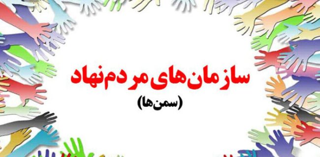 فراخوان جامع دعوت به همکاری شبکه ایران یاران جوان استان اصفهان