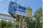 تحول شهری در آستانه رویداد بینالمللی گردشگری سلامت تحول شهری در آستانه رویداد بینالمللی گردشگری سلامت