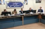 روابطعمومیها، بازیگران اصلی در برگزاری کنفوبیشن گردشگری سلامت همدان روابطعمومیها، بازیگران اصلی در برگزاری کنفوبیشن گردشگری سلامت همدان