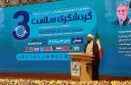 همدان؛ مهد طب سنتی سینوی و قطب گردشگری سلامت همدان؛ مهد طب سنتی سینوی و قطب گردشگری سلامت