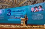 ایران؛ پیشگام توسعه سلامت منطقهای در همکاریهای اکو ایران؛ پیشگام توسعه سلامت منطقهای در همکاریهای اکو