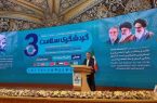 خدمات درمانی باید شفاف، منصفانه و مبتنی بر حقوق شهروندان داخلی و خارجی باشد خدمات درمانی باید شفاف، منصفانه و مبتنی بر حقوق شهروندان داخلی و خارجی باشد