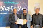دفتر دبیرخانه شبکه ایران یاران جوان استان اردبیل افتتاح شد دفتر دبیرخانه شبکه ایران یاران جوان استان اردبیل افتتاح شد
