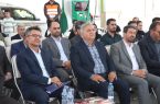 افتتاح مجتمع خدماتی رفاهی حافظ در کنارگذر اسدآباد با حضور استاندار همدان افتتاح مجتمع خدماتی رفاهی حافظ در کنارگذر اسدآباد با حضور استاندار همدان