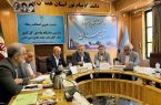 آغاز ثبت‌نام دانشگاه پیام‌نور با اصلاحیه جدید پذیرش؛ فرصت‌های تازه برای داوطلبان بدون آزمون
