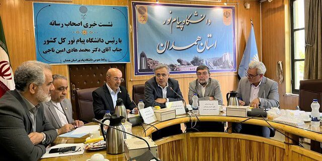 آغاز ثبتنام دانشگاه پیامنور با اصلاحیه جدید پذیرش؛ فرصتهای تازه برای داوطلبان بدون آزمون آغاز ثبتنام دانشگاه پیامنور با اصلاحیه جدید پذیرش؛ فرصتهای تازه برای داوطلبان بدون آزمون