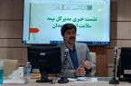 پرداخت بیش از ۳ میلیارد تومان برای درمان زوج‌های نابارور در همدان