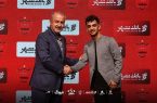 جواب مدیران پرسپولیس به سخنگوی فراکسیون ورزش: مجازی باز هستید! جواب مدیران پرسپولیس به سخنگوی فراکسیون ورزش: مجازی باز هستید!