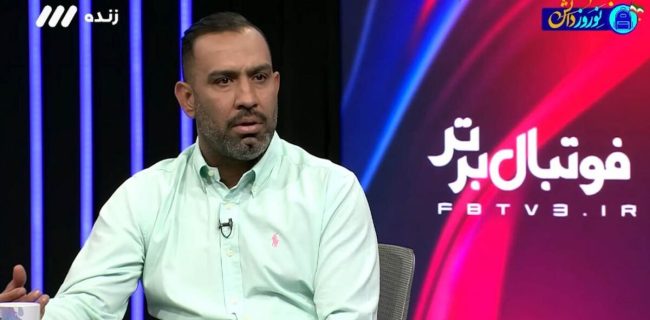 روزبه باید توی دهن آقاسی بزند!