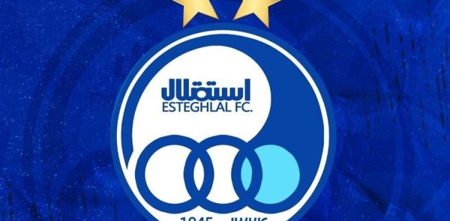 عکس| تبریک ۸۰ سالگی استقلال توسط AFC با ۲ ستاره عکس| تبریک ۸۰ سالگی استقلال توسط AFC با ۲ ستاره