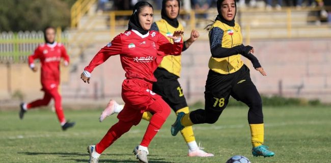 باخت پرسپولیس در الکلاسیکوی زنان باخت پرسپولیس در الکلاسیکوی زنان