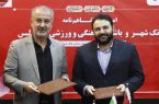 مدیرعامل بانک شهر: لازم باشد درویش استعفا میدهد مدیرعامل بانک شهر: لازم باشد درویش استعفا میدهد