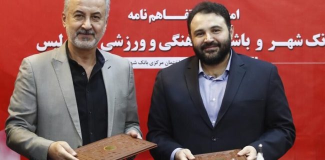 مدیرعامل بانک شهر: لازم باشد درویش استعفا میدهد مدیرعامل بانک شهر: لازم باشد درویش استعفا میدهد