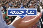 “روحیه بسیجی، سرمایه اصلی نظام اسلامی است؛ تاکید امام جمعه موقت بوشهر بر اقتدار ملی” “روحیه بسیجی، سرمایه اصلی نظام اسلامی است؛ تاکید امام جمعه موقت بوشهر بر اقتدار ملی”