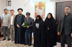 دیدار مسئولان جشنواره بینالمللی مهدویت با خانواده شهید عسگری جمکرانی؛ اعطای نشان مهدویت به یاد خادم مسجد مقدس جمکران دیدار مسئولان جشنواره بینالمللی مهدویت با خانواده شهید عسگری جمکرانی؛ اعطای نشان مهدویت به یاد خادم مسجد مقدس جمکران