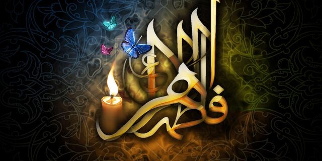 راهنمای تربیت فاطمی برای مادران امروزی بر اساس سیره حضرت زهرا (س) راهنمای تربیت فاطمی برای مادران امروزی بر اساس سیره حضرت زهرا (س)
