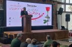فرماندار رشت: بسیج سرمایه اجتماعی بینظیر کشور و پشتوانه اصلی نظام است فرماندار رشت: بسیج سرمایه اجتماعی بینظیر کشور و پشتوانه اصلی نظام است