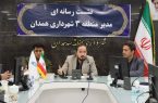 مجتمع کسب و کار خضر به زودی افتتاح میشود مجتمع کسب و کار خضر به زودی افتتاح میشود