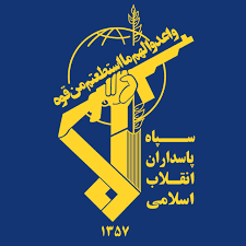 سپاه پاسداران : دشمنان از هرگونه خطای محاسباتی برحذر باشند سپاه پاسداران : دشمنان از هرگونه خطای محاسباتی برحذر باشند