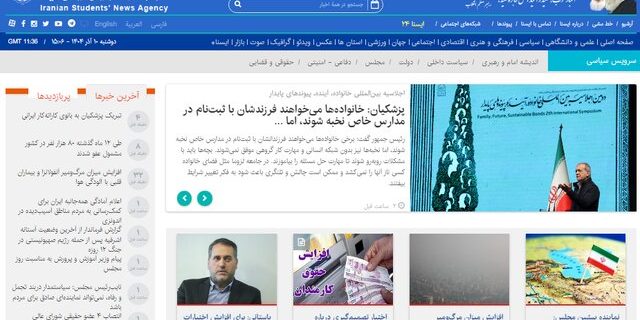 رزمایش بزرگ ضدتروریستی «سهند-۲۰۲۵» با حضور کشورهای شانگهای آغاز شد؛ همزمان، رئیس قوه قضائیه از «انقلابیهای دوآتشهای» که مسیر امام (ره) را انکار میکنند، انتقاد کرد. رزمایش بزرگ ضدتروریستی «سهند-۲۰۲۵» با حضور کشورهای شانگهای آغاز شد؛ همزمان، رئیس قوه قضائیه از «انقلابیهای دوآتشهای» که مسیر امام (ره) را انکار میکنند، انتقاد کرد.