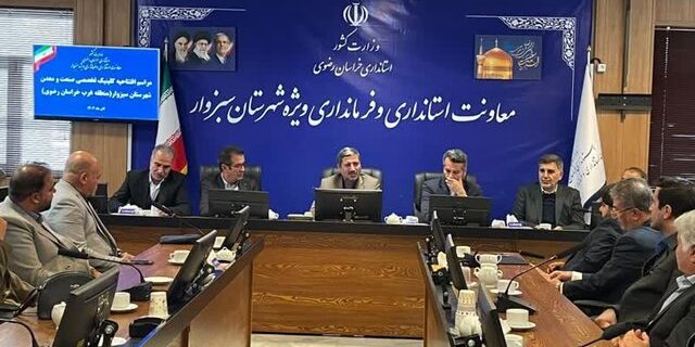 آغاز به کار کلینیک تخصصی صنعت و معدن شهید سید اصغر هاشمیتبار در سبزوار آغاز به کار کلینیک تخصصی صنعت و معدن شهید سید اصغر هاشمیتبار در سبزوار