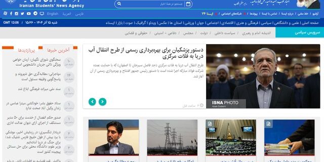 گزارش تحلیلی اخبار سیاسی ۱۵ آذر ۱۴۰۴: امنیت دریا، افتتاح پروژههای کلان آب، و ابهامات اداری گزارش تحلیلی اخبار سیاسی ۱۵ آذر ۱۴۰۴: امنیت دریا، افتتاح پروژههای کلان آب، و ابهامات اداری