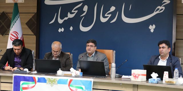 استاندار چهارمحال و بختیاری بر انتخاب مدیران «کارآمد و پاکدست» در سازمان همیاری شهرداریها تأکید کرد استاندار چهارمحال و بختیاری بر انتخاب مدیران «کارآمد و پاکدست» در سازمان همیاری شهرداریها تأکید کرد