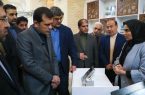 معاون علمی رئیسجمهور در یزد: هیچ مانعی برای دسترسی شرکتهای دانشبنیان به منابع مالی وجود ندارد معاون علمی رئیسجمهور در یزد: هیچ مانعی برای دسترسی شرکتهای دانشبنیان به منابع مالی وجود ندارد