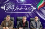 ⚓ فرماندار بندرانزلی: همه مسئولان باید در چارچوب قانون از سرمایهگذار حمایت کنند / برگزاری اولین انتخابات تمام الکترونیک کشور در این شهرستان ⚓ فرماندار بندرانزلی: همه مسئولان باید در چارچوب قانون از سرمایهگذار حمایت کنند / برگزاری اولین انتخابات تمام الکترونیک کشور در این شهرستان