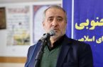 استاندار خراسان جنوبی: ایجاد شغل پایدار، راهکار جلوگیری از مهاجرت روستاییان استاندار خراسان جنوبی: ایجاد شغل پایدار، راهکار جلوگیری از مهاجرت روستاییان