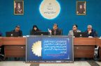 استاندار اصفهان: بانوان در توسعه پایدار استان نقش کلیدی دارند استاندار اصفهان: بانوان در توسعه پایدار استان نقش کلیدی دارند