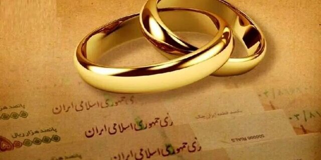صف انتظار وام ازدواج در آذربایجانغربی به بیش از ۳۱ هزار نفر رسید صف انتظار وام ازدواج در آذربایجانغربی به بیش از ۳۱ هزار نفر رسید