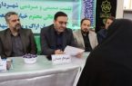 برگزاری نشست مردمی شهردار همدان با ساکنان خیابان صنعت، اراک و میدان شهدا برگزاری نشست مردمی شهردار همدان با ساکنان خیابان صنعت، اراک و میدان شهدا