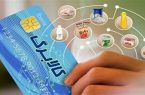 جزئیات طرح جدید کالابرگ الکترونیکی جزئیات طرح جدید کالابرگ الکترونیکی