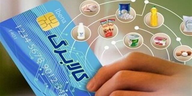 جزئیات طرح جدید کالابرگ الکترونیکی
