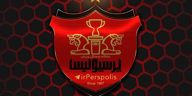 درآمد ۵۹ میلیارد تومانی دی ماه پرسپولیس درآمد ۵۹ میلیارد تومانی دی ماه پرسپولیس