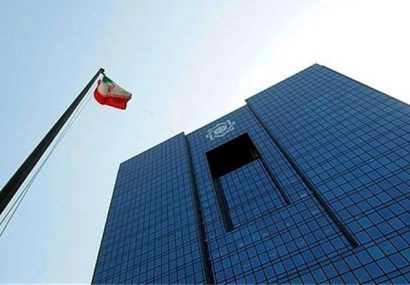 رئیس‌جمهوری به بانک مرکزی رفت