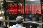 کاهش ۱۰۵ هزار واحدی بورس در شروع هفته کاهش ۱۰۵ هزار واحدی بورس در شروع هفته