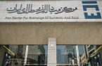 جهش همزمان نرخ ارزها: دلار در تالار اول نیز گران شد؛ شکاف ۱۰ هزار تومانی با بازار آزاد جهش همزمان نرخ ارزها: دلار در تالار اول نیز گران شد؛ شکاف ۱۰ هزار تومانی با بازار آزاد