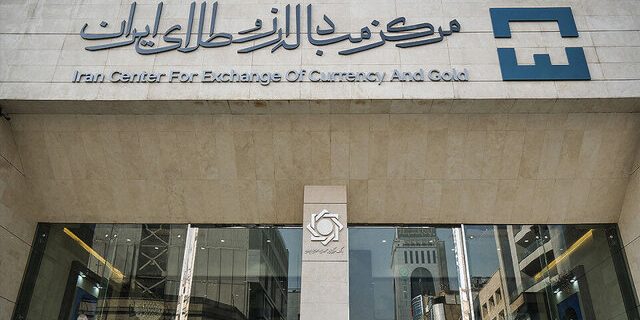 جهش همزمان نرخ ارزها: دلار در تالار اول نیز گران شد؛ شکاف ۱۰ هزار تومانی با بازار آزاد جهش همزمان نرخ ارزها: دلار در تالار اول نیز گران شد؛ شکاف ۱۰ هزار تومانی با بازار آزاد