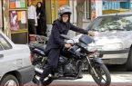 صدور «گواهینامه موتورسیکلت برای زنان» تصویب شد صدور «گواهینامه موتورسیکلت برای زنان» تصویب شد