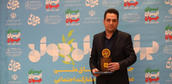 بیوگرافی اﻓﺸﺎر ﻛﺎرﮔﺮ جوان سال 1403 بیوگرافی اﻓﺸﺎر ﻛﺎرﮔﺮ جوان سال ۱۴۰۳