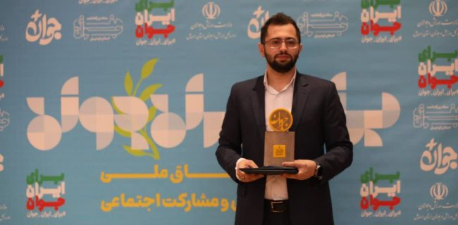 بیوگرافی امید آقابالازاده جوان سال ۱۴۰۳ بیوگرافی امید آقابالازاده جوان سال ۱۴۰۳