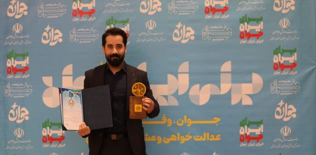 بیوگرافی امید یوسفی نوجه ده جوان سال ۱۴۰۳